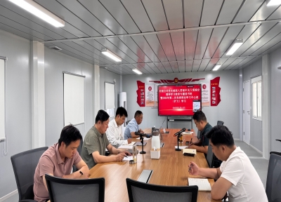 河南公司黨支部舉辦深入貫徹中央八項規定精神學習教育專題讀書班暨2025年第二次理論學習中心組（擴大）學習